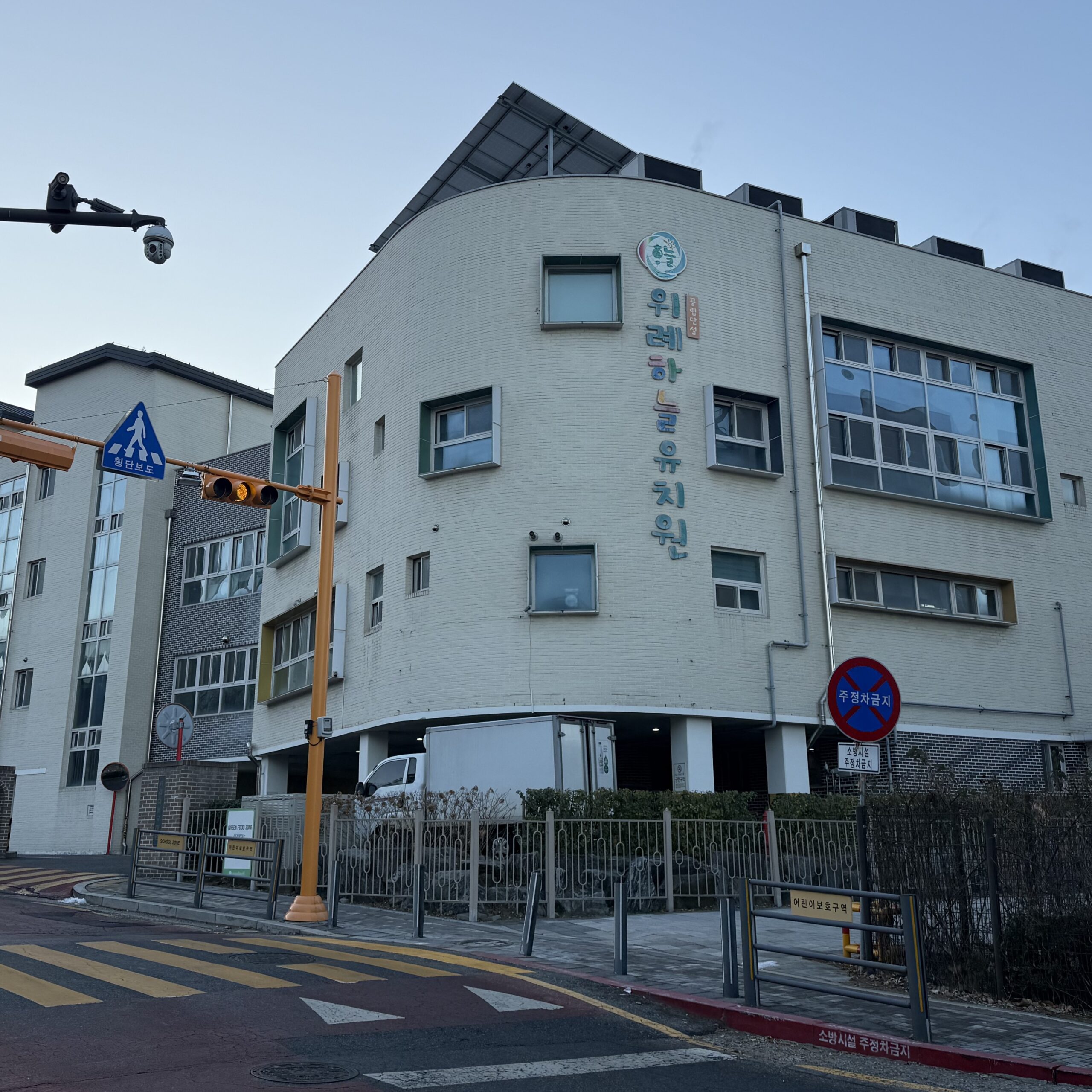 위례하늘유치원